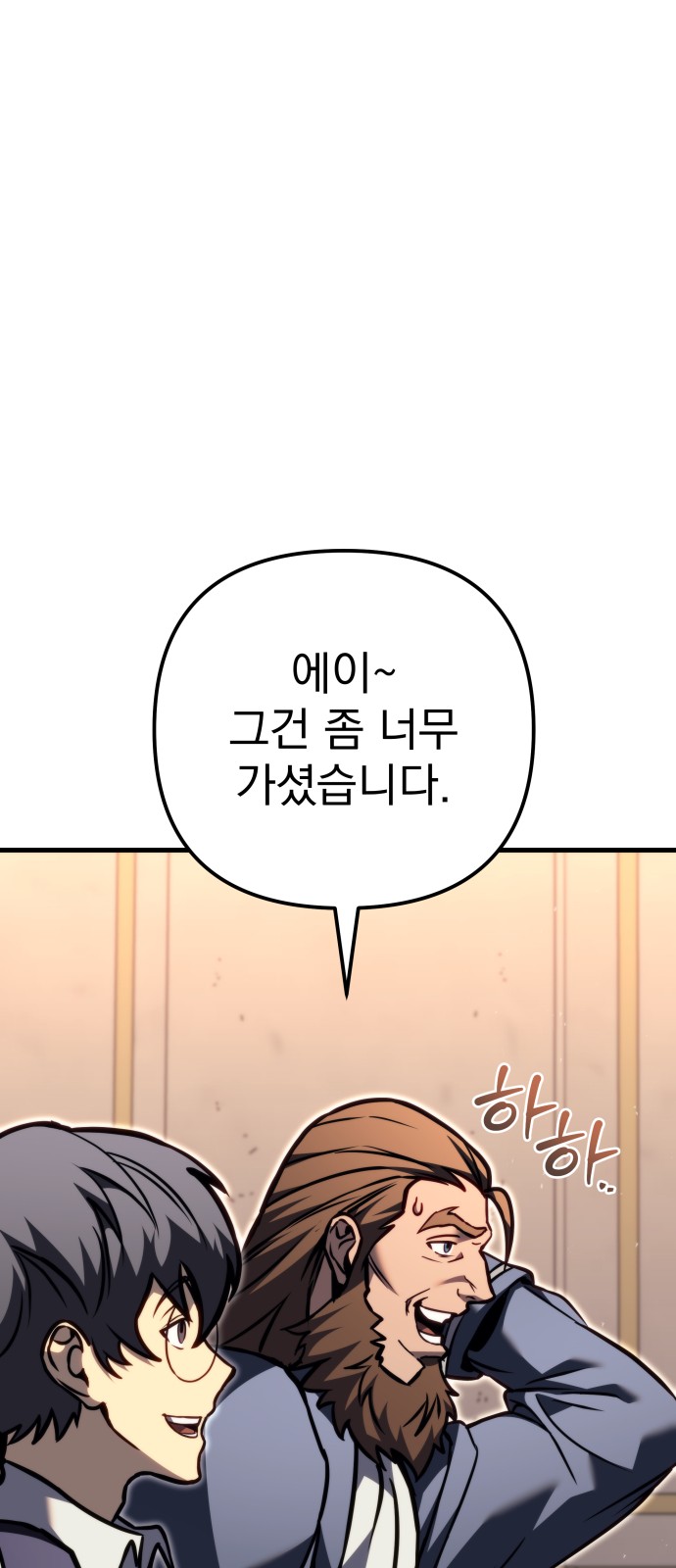71 페이지