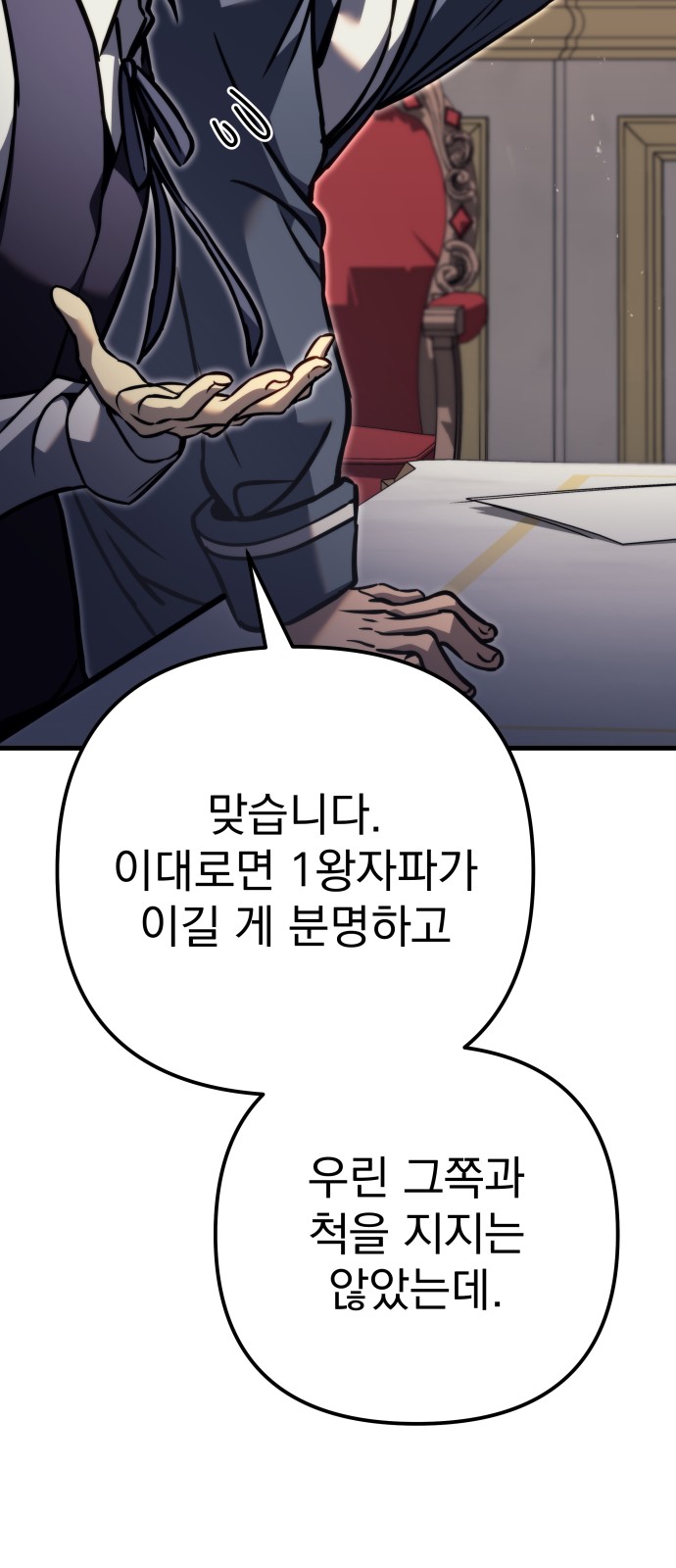 72 페이지