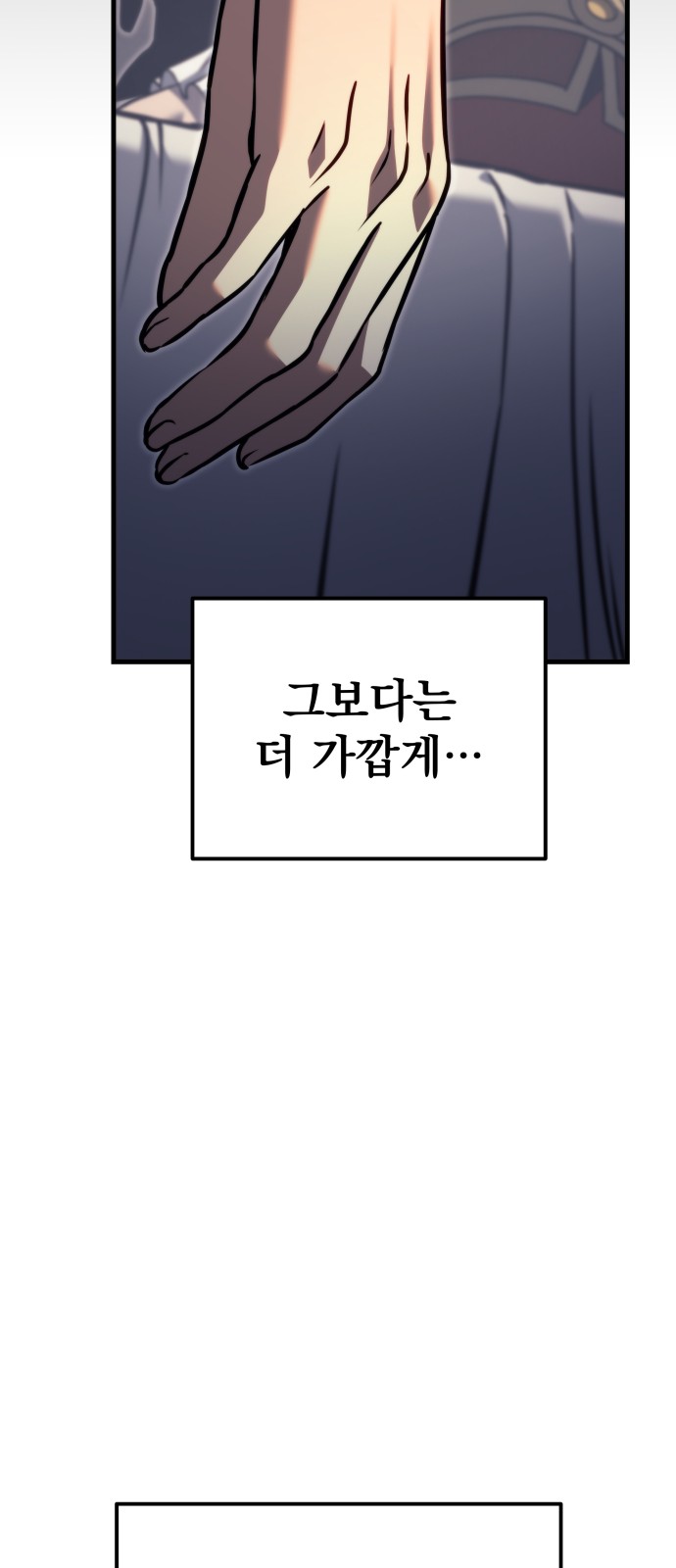 84 페이지