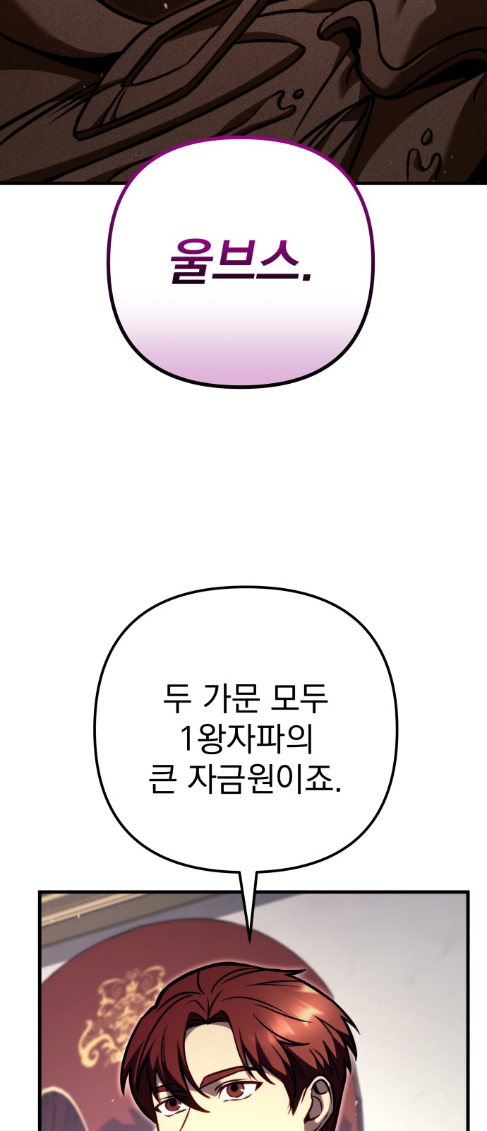91 페이지