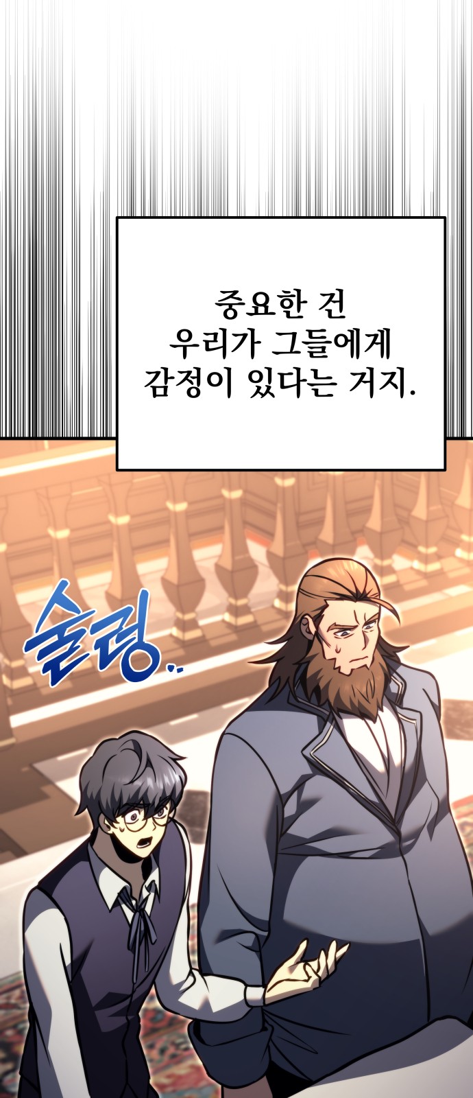 97 페이지