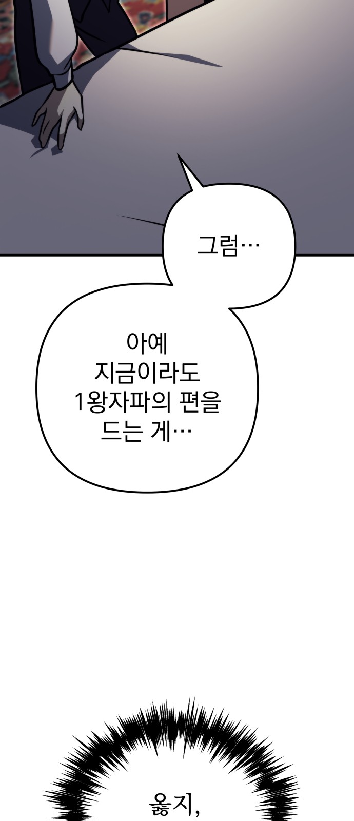 98 페이지