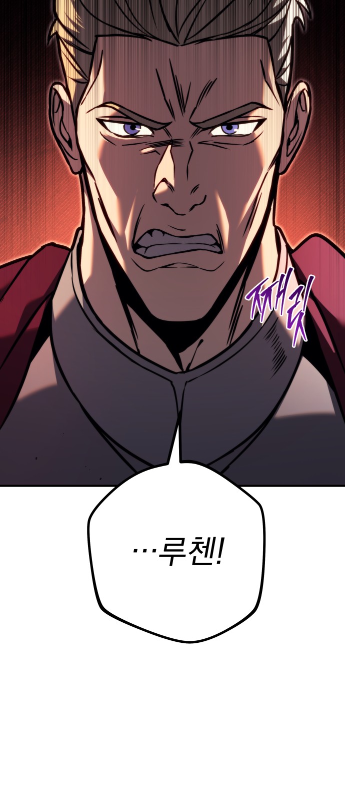 101 페이지