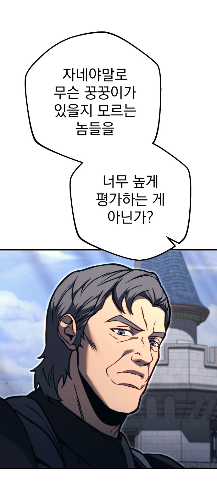 102 페이지