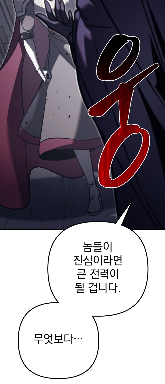 105 페이지