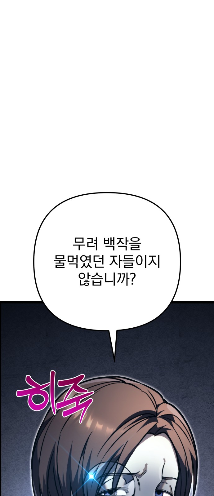 106 페이지