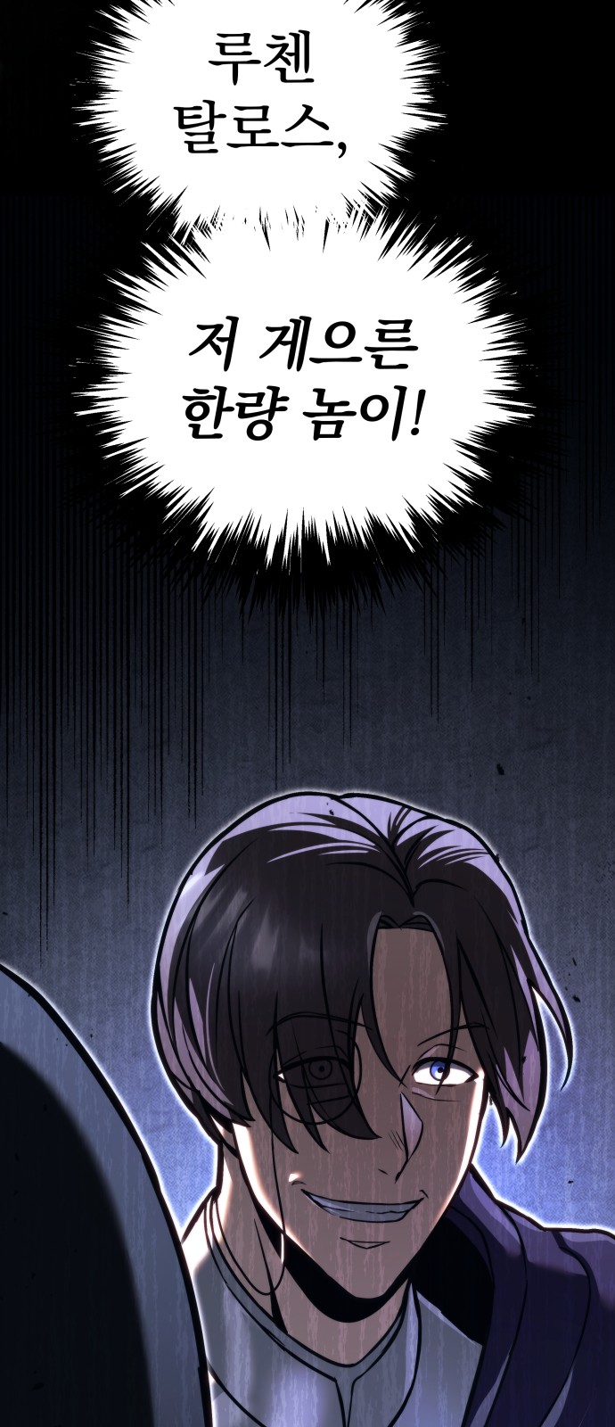 109 페이지
