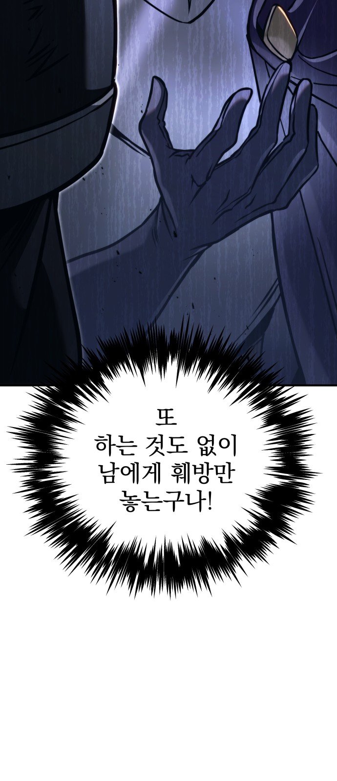 110 페이지
