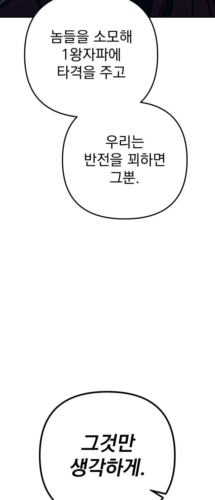 123 페이지