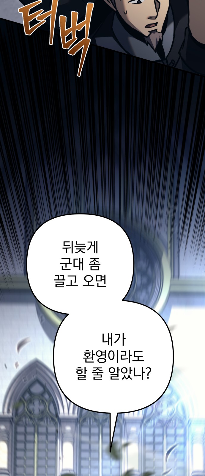 142 페이지