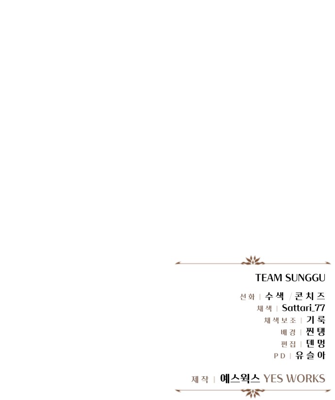 146 페이지