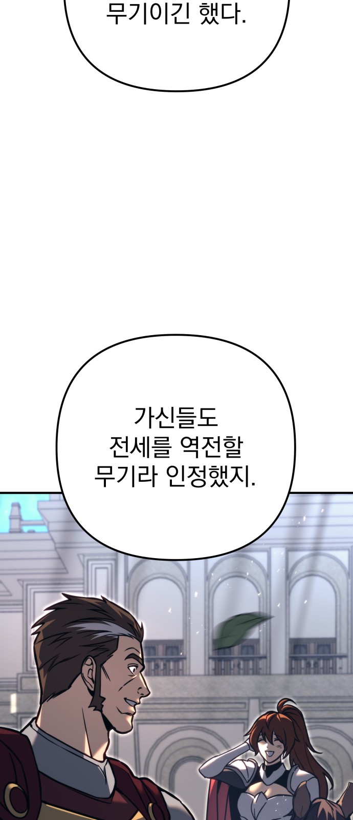 48 페이지