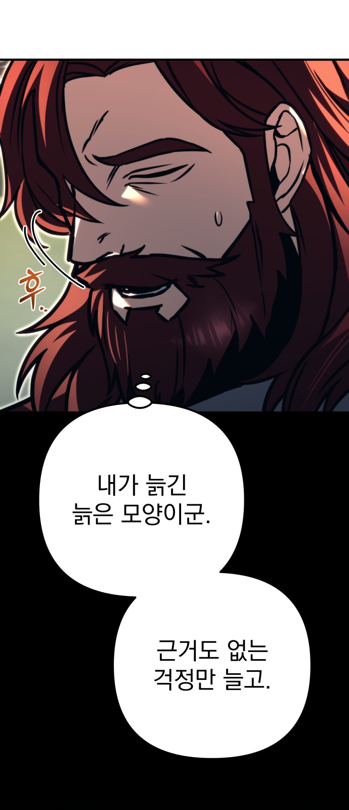 66 페이지
