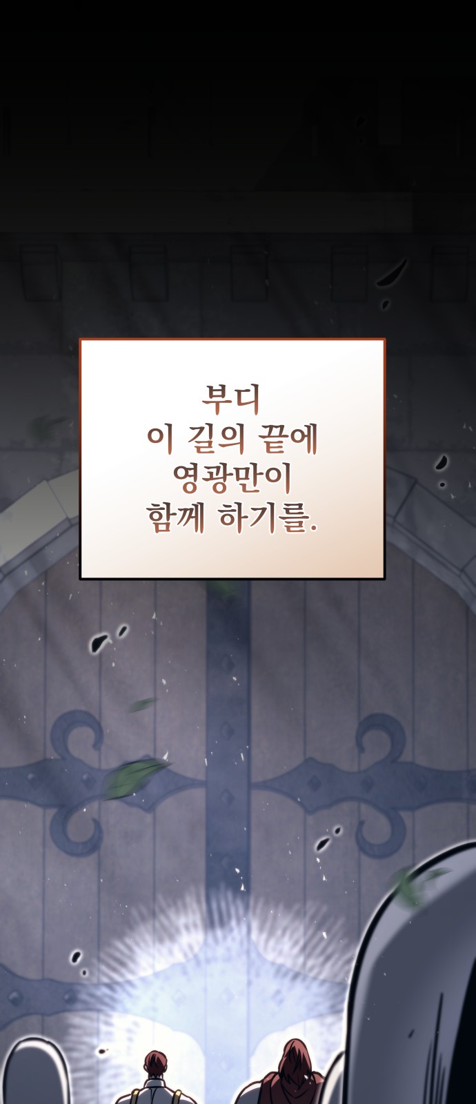 67 페이지