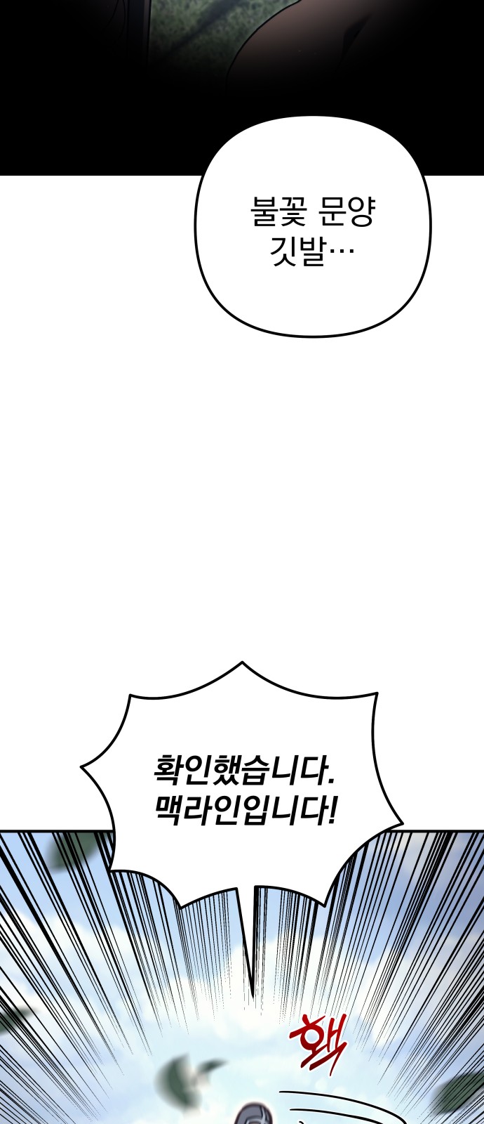 84 페이지