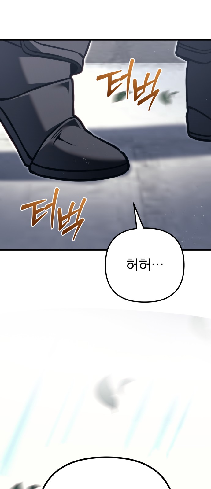 86 페이지