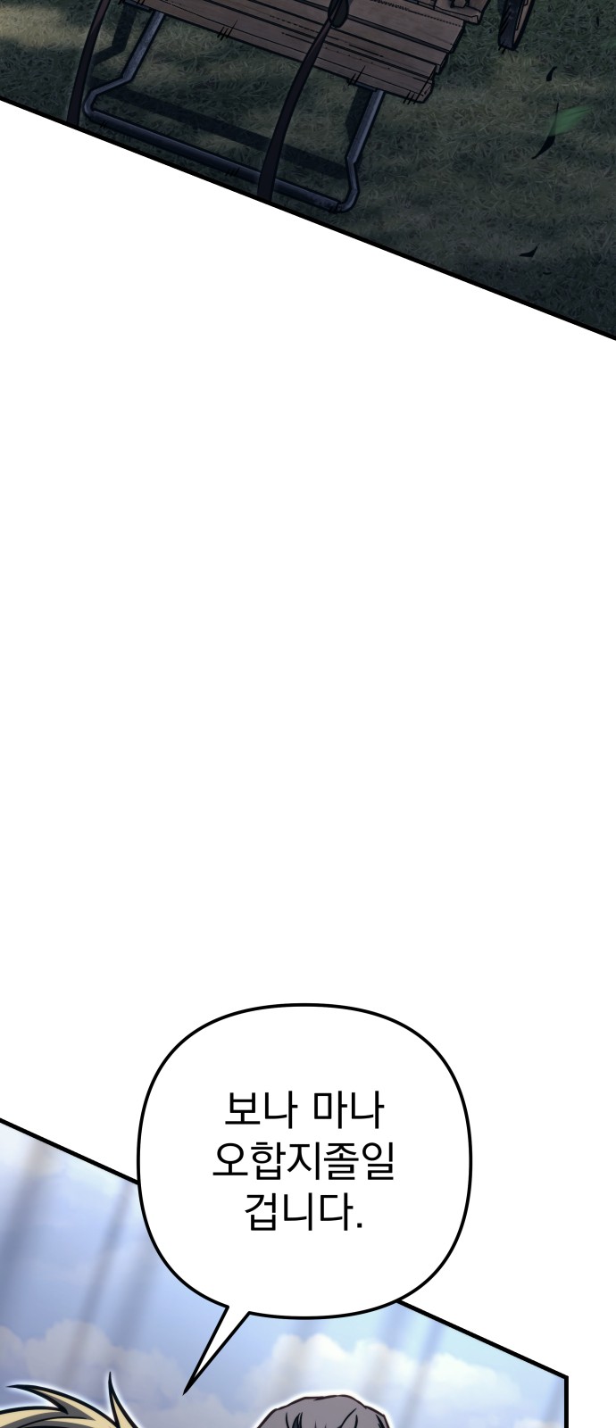 93 페이지