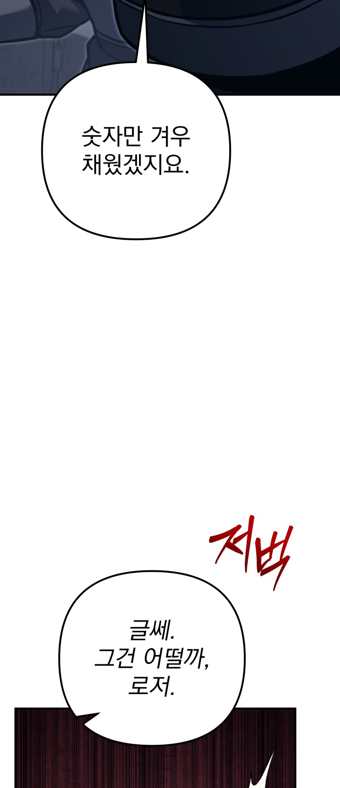 96 페이지