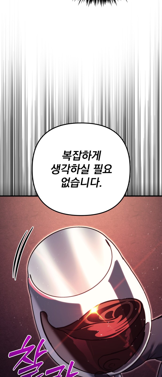 100 페이지