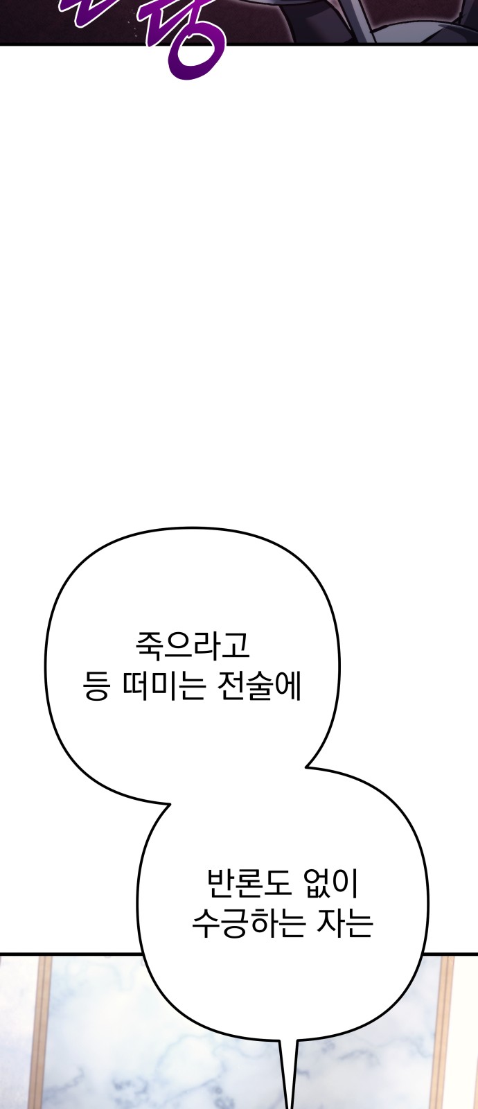 101 페이지