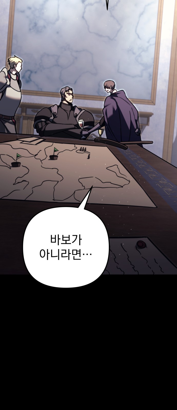 102 페이지