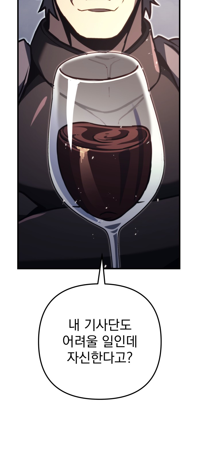 105 페이지