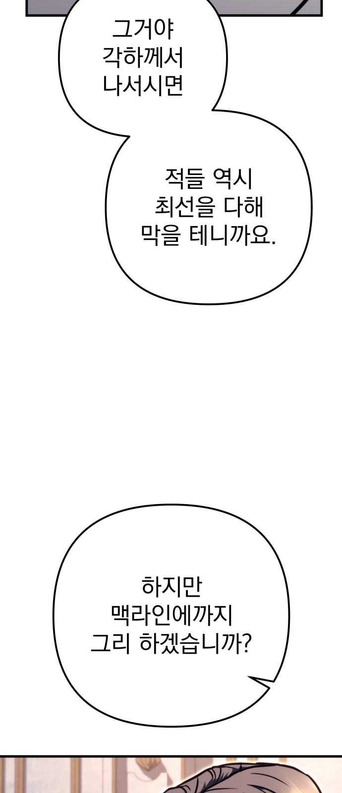 107 페이지