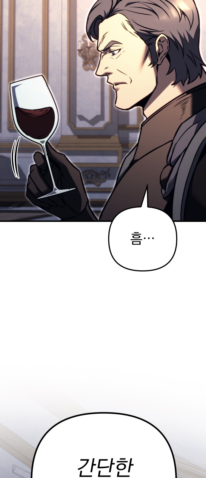 108 페이지