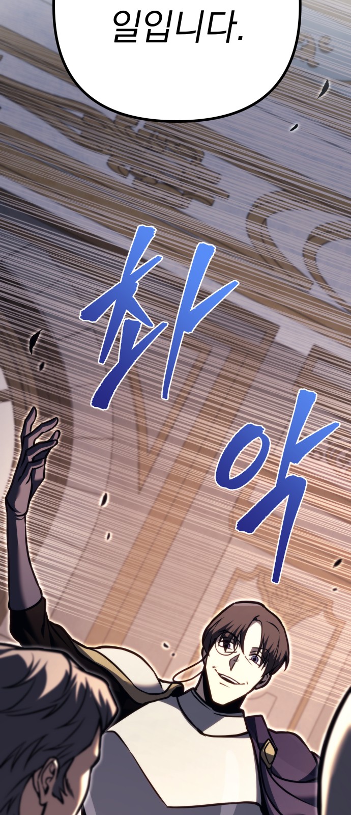 109 페이지