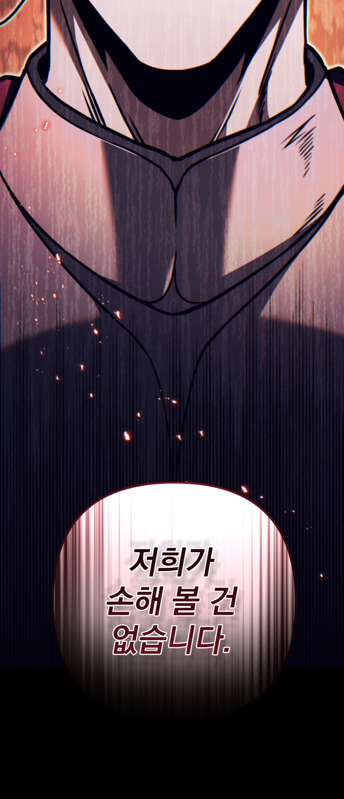 115 페이지