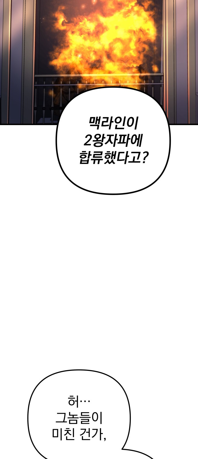 117 페이지
