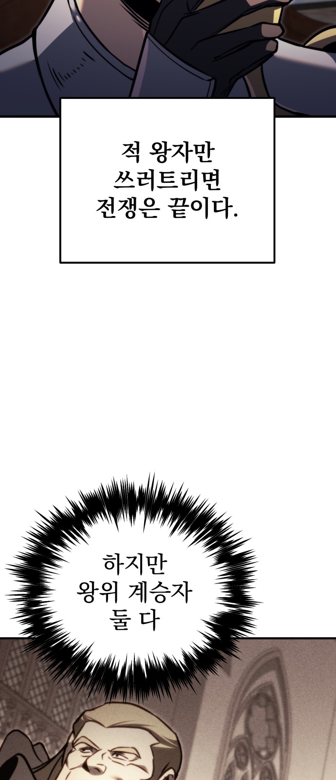 52 페이지