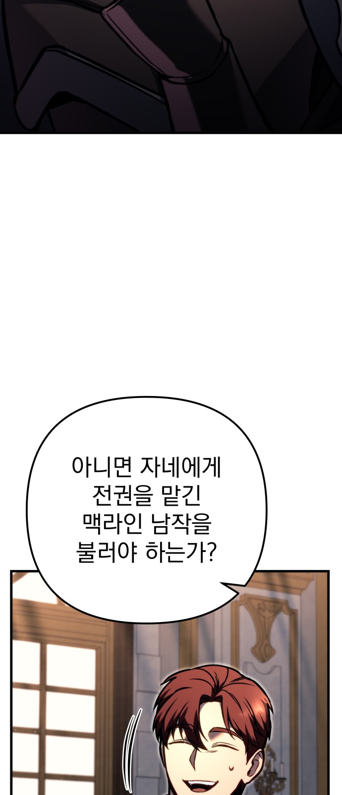 72 페이지
