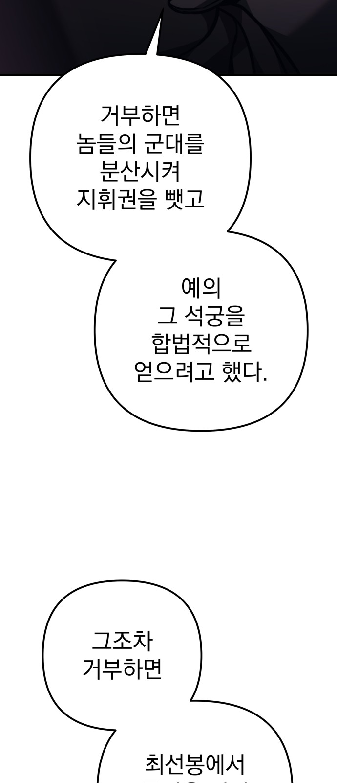 94 페이지