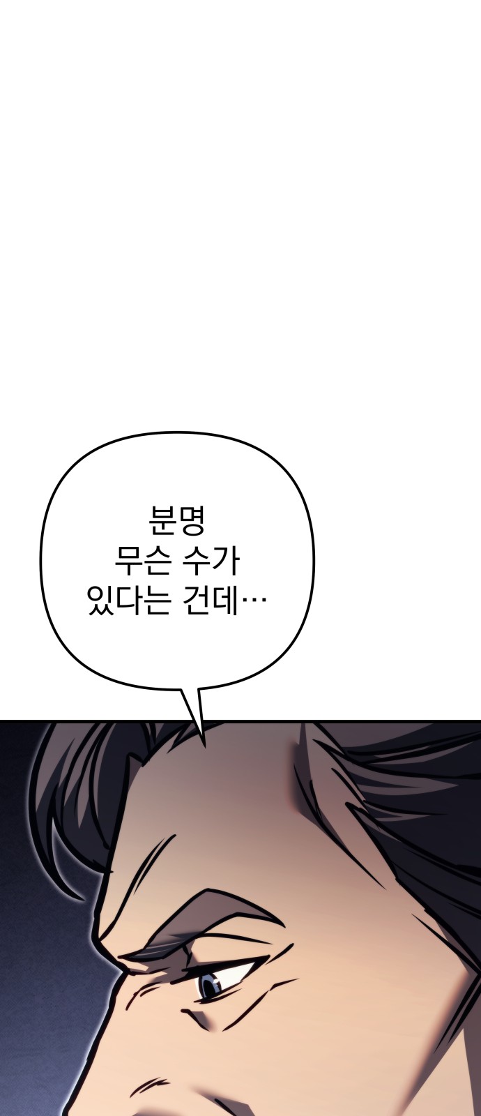 96 페이지