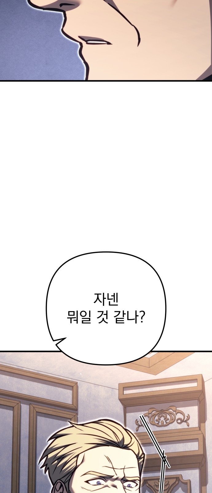 97 페이지