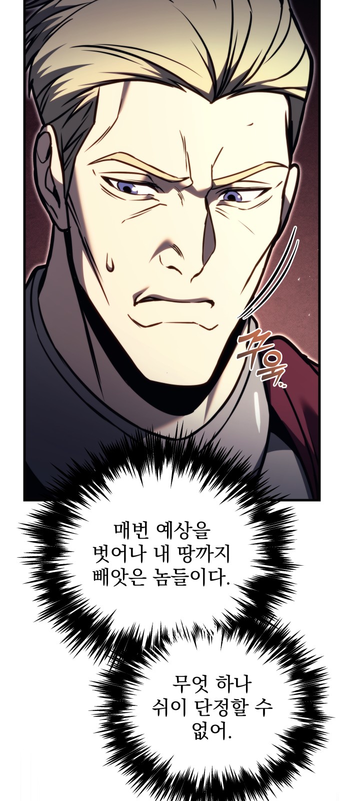 99 페이지