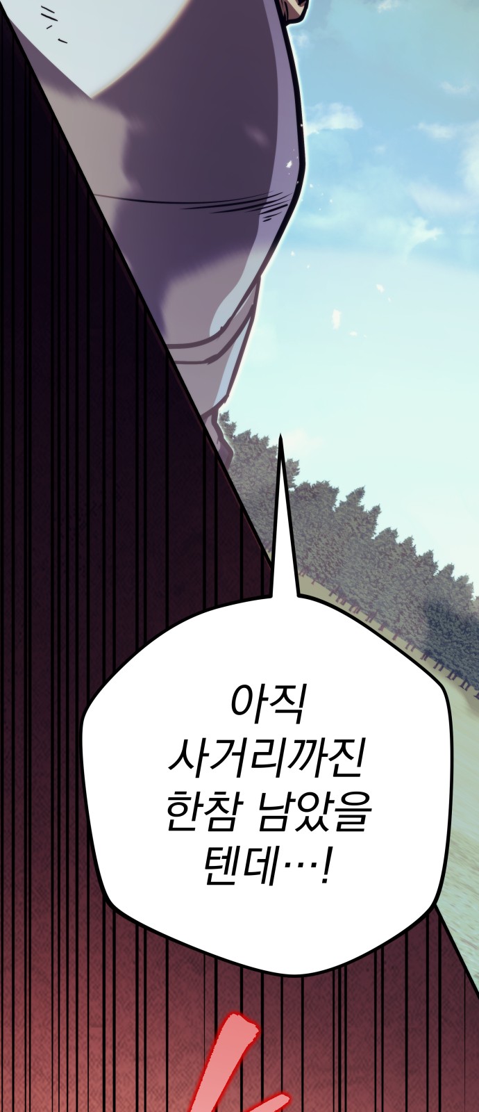 101 페이지