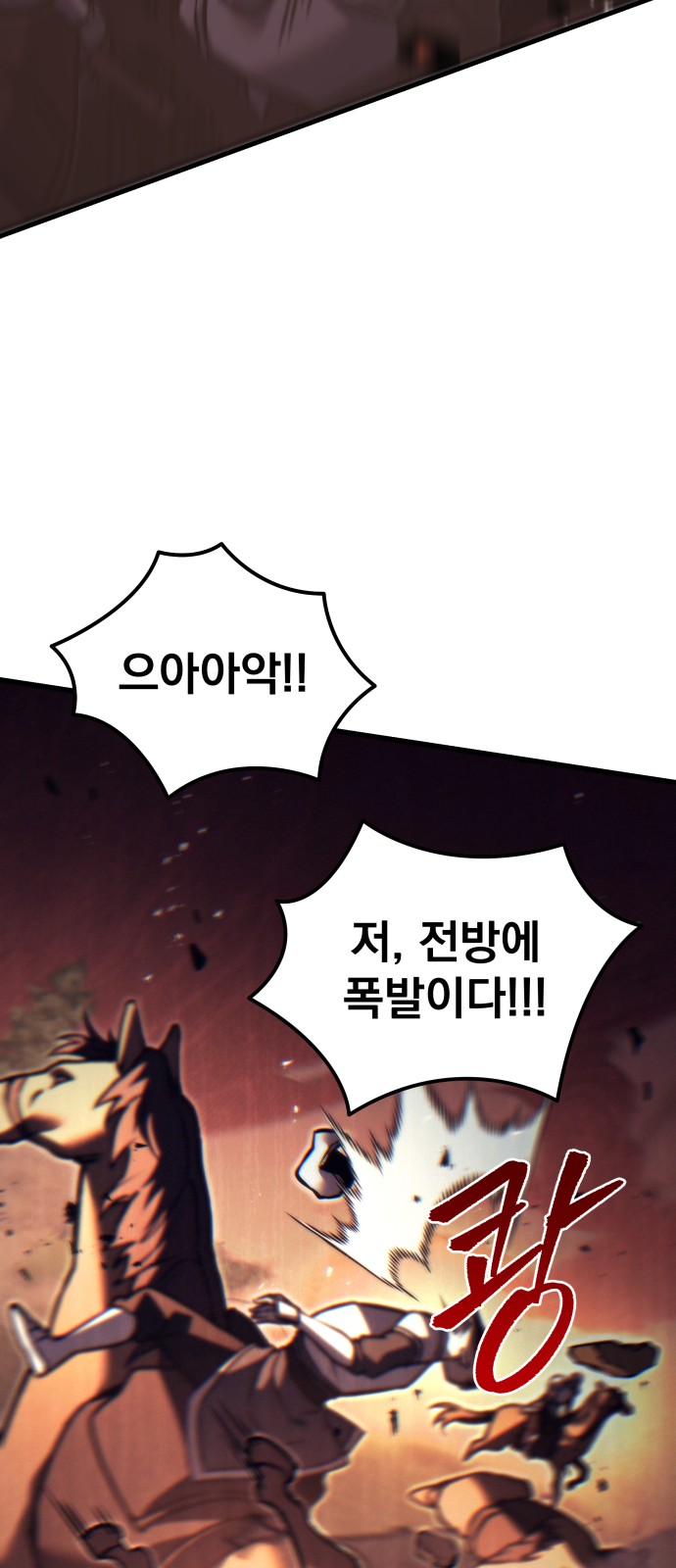 110 페이지