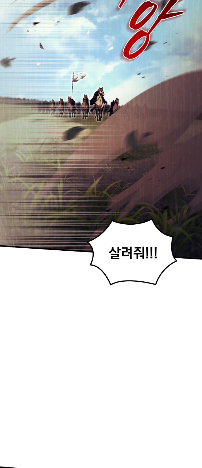 113 페이지