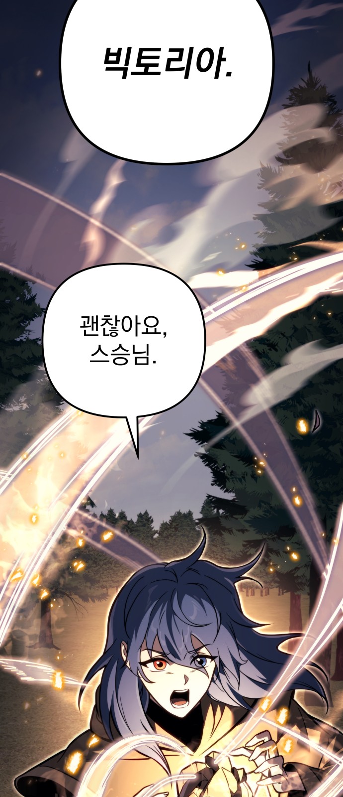 124 페이지