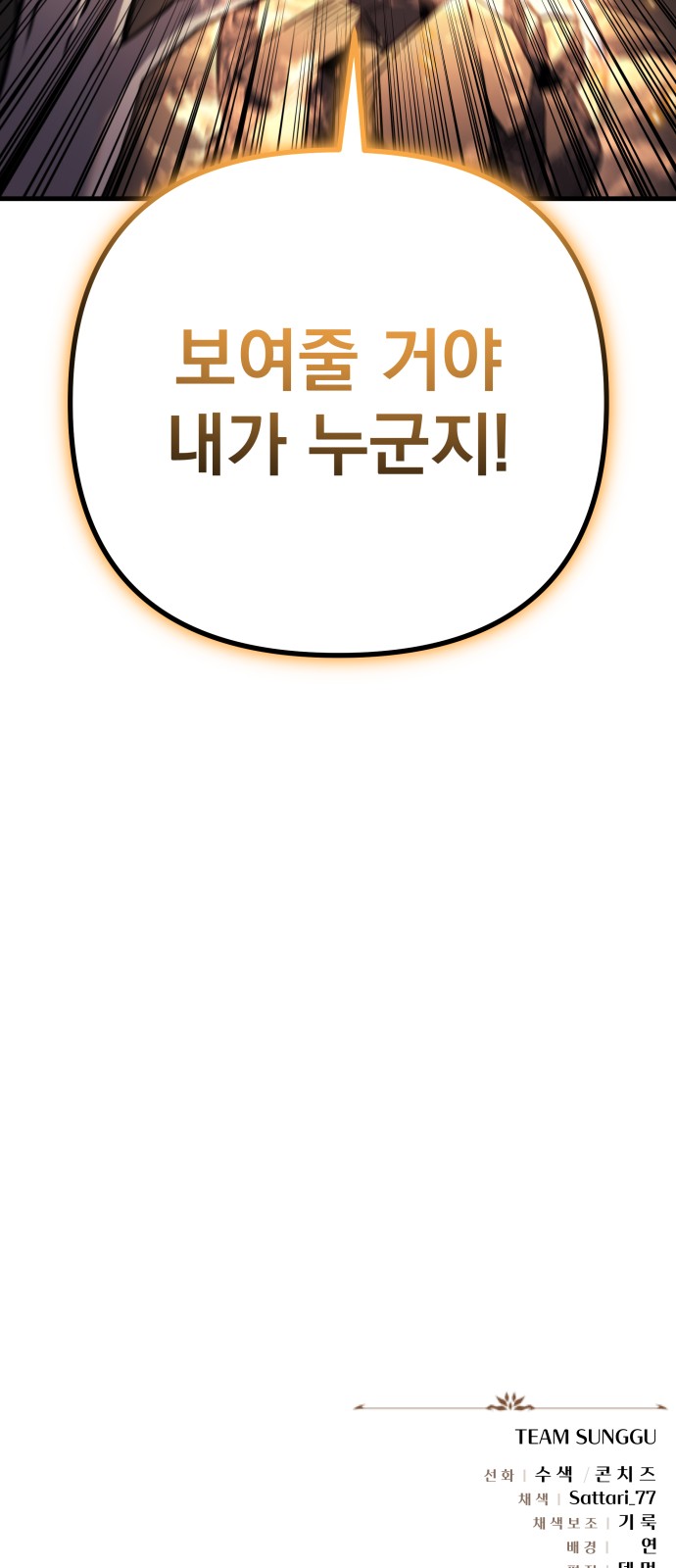 127 페이지