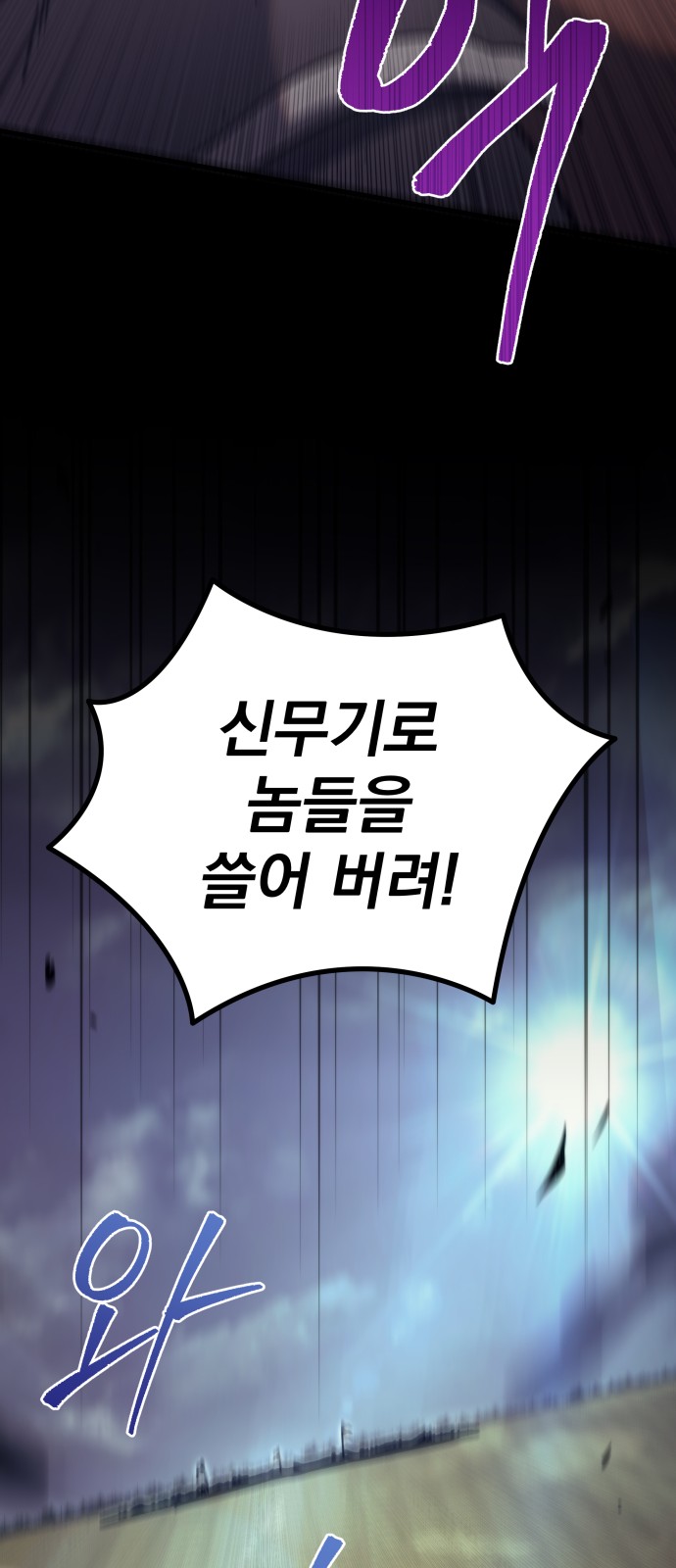 78 페이지