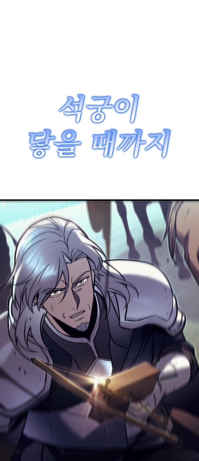 84 페이지