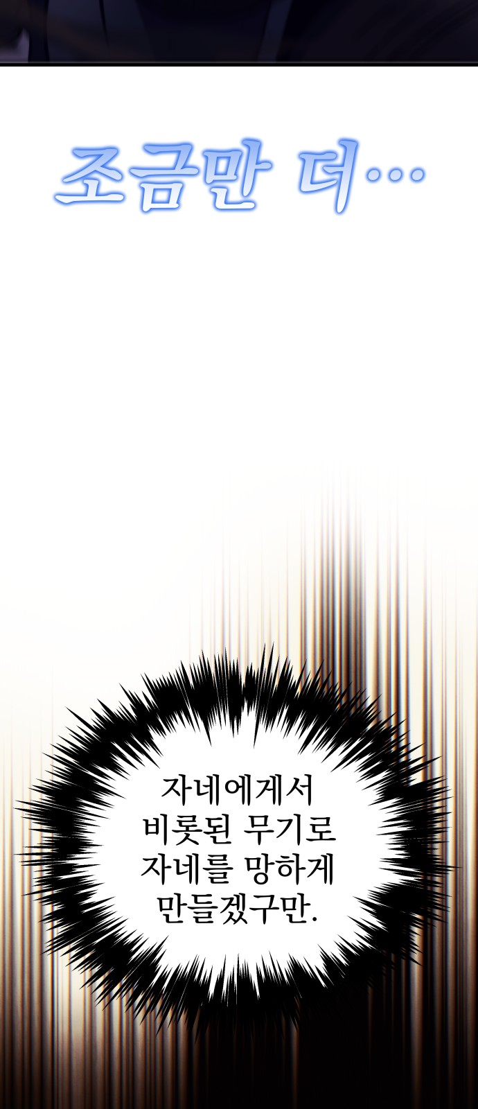 85 페이지
