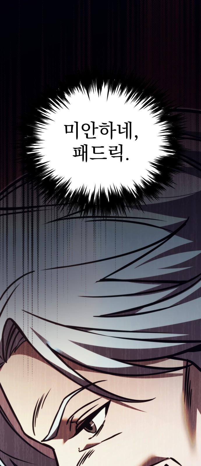 87 페이지