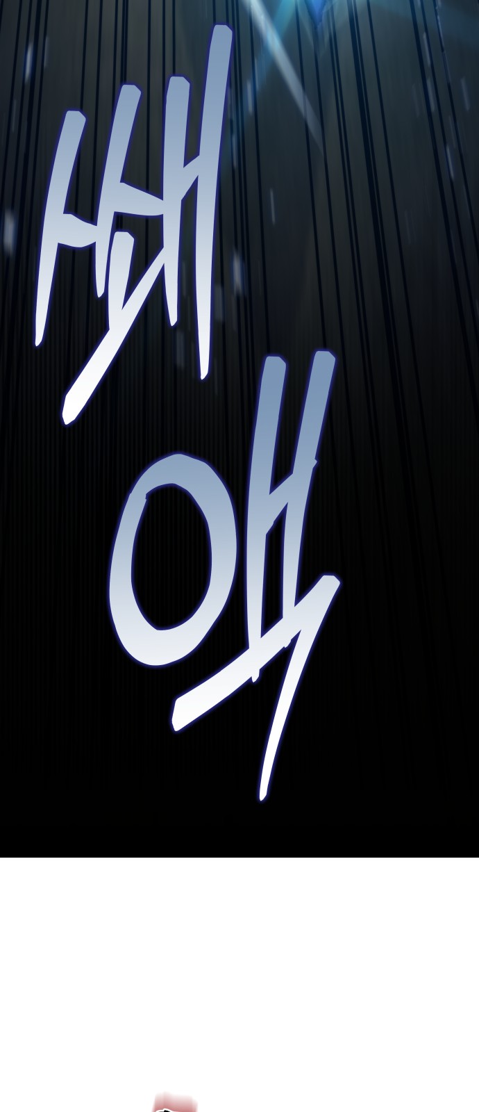 96 페이지