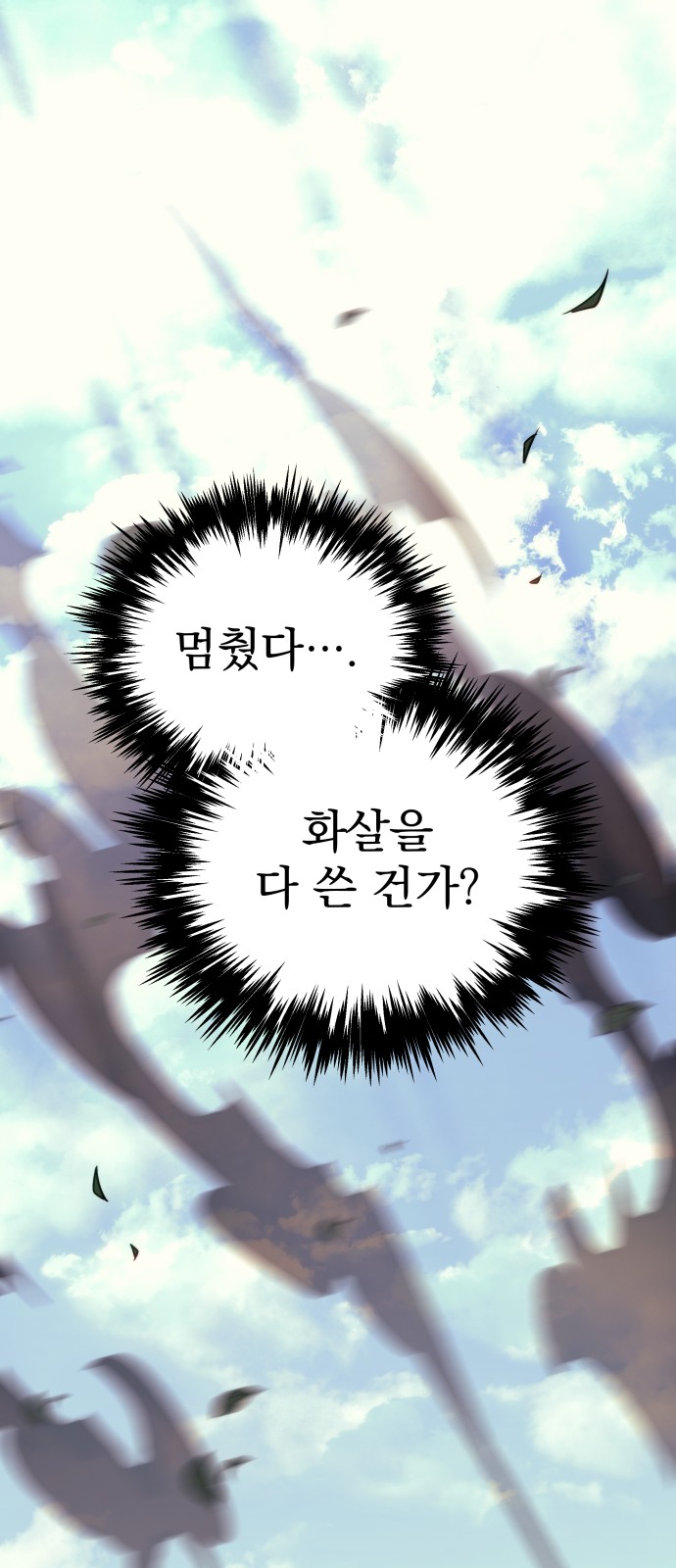 100 페이지