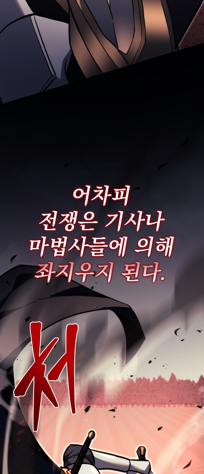 108 페이지