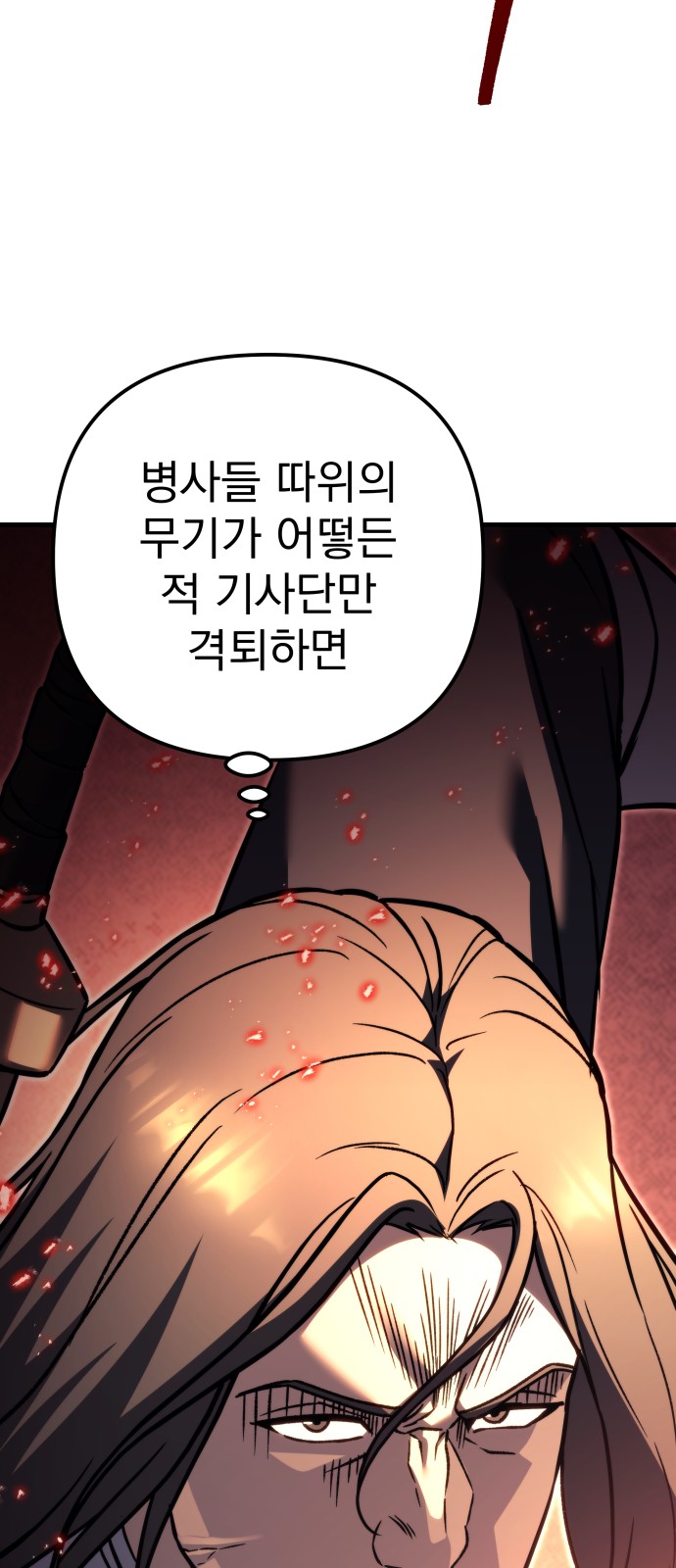 110 페이지